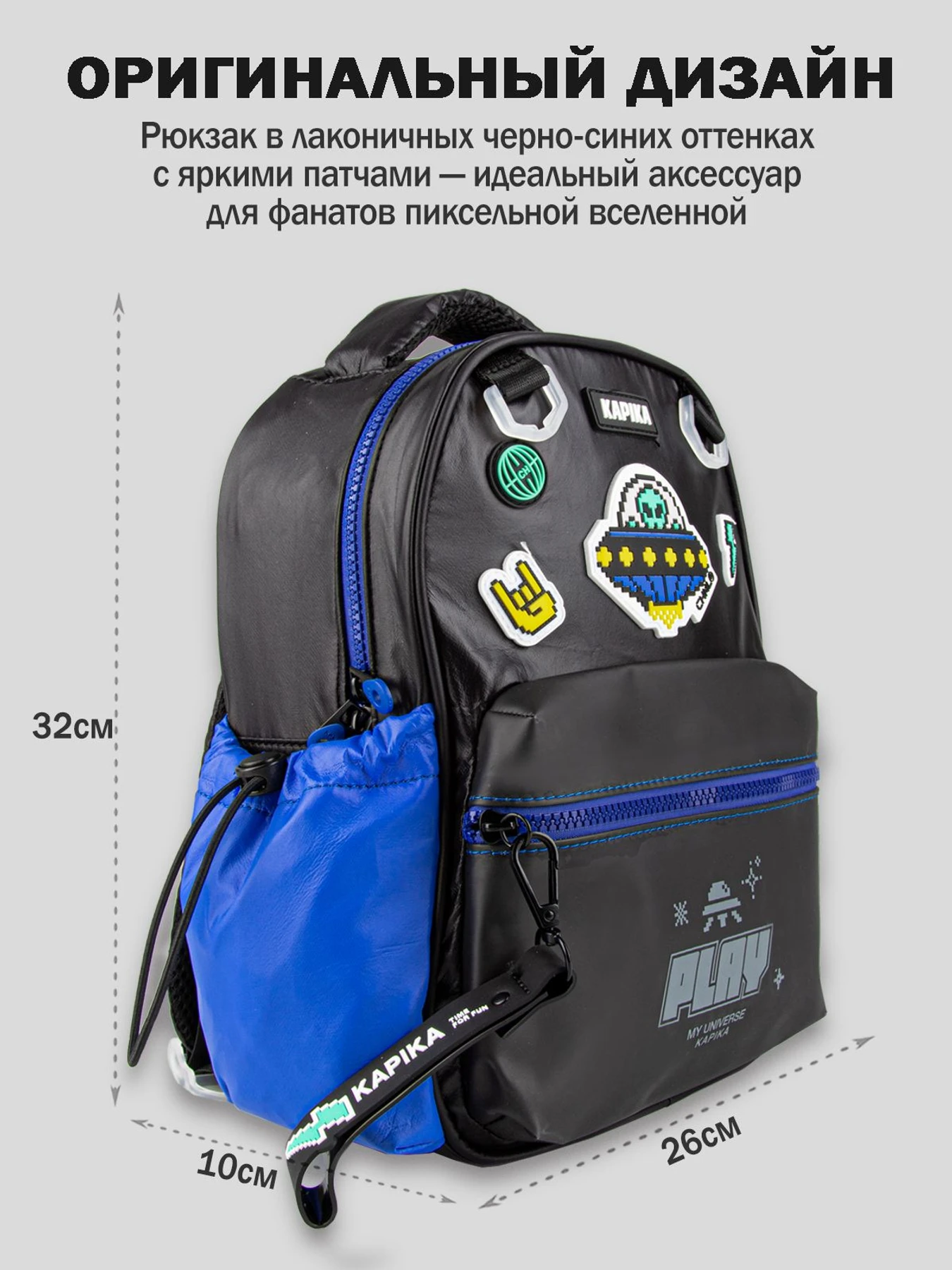 Рюкзаки Kapika модель BG11-99 Рюкзаки Kapika модель BG11-99 Фото