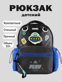 Рюкзаки Kapika модель BG11-99 Фото