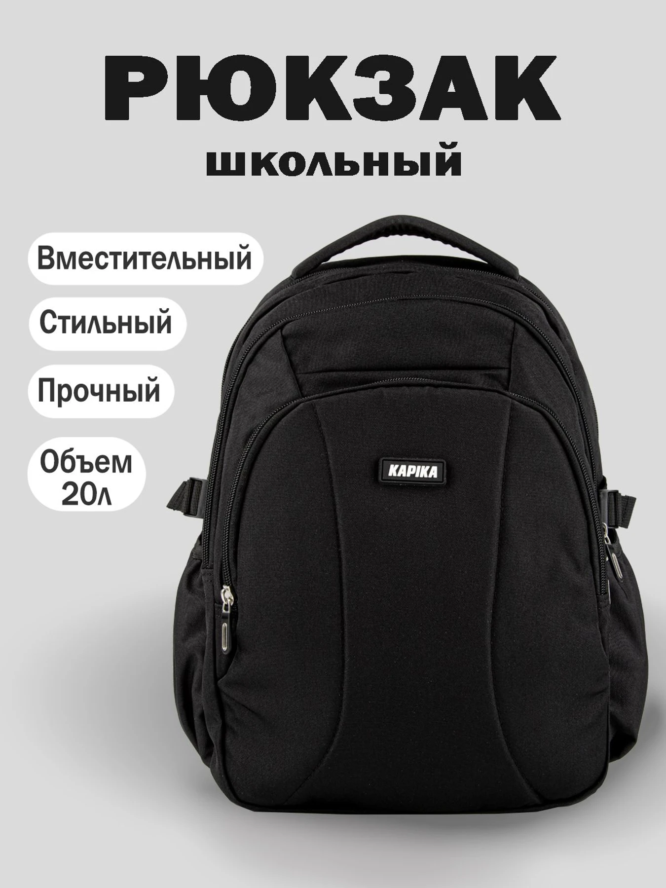 Рюкзаки Kapika модель BG12-99 Рюкзаки Kapika модель BG12-99 Фото