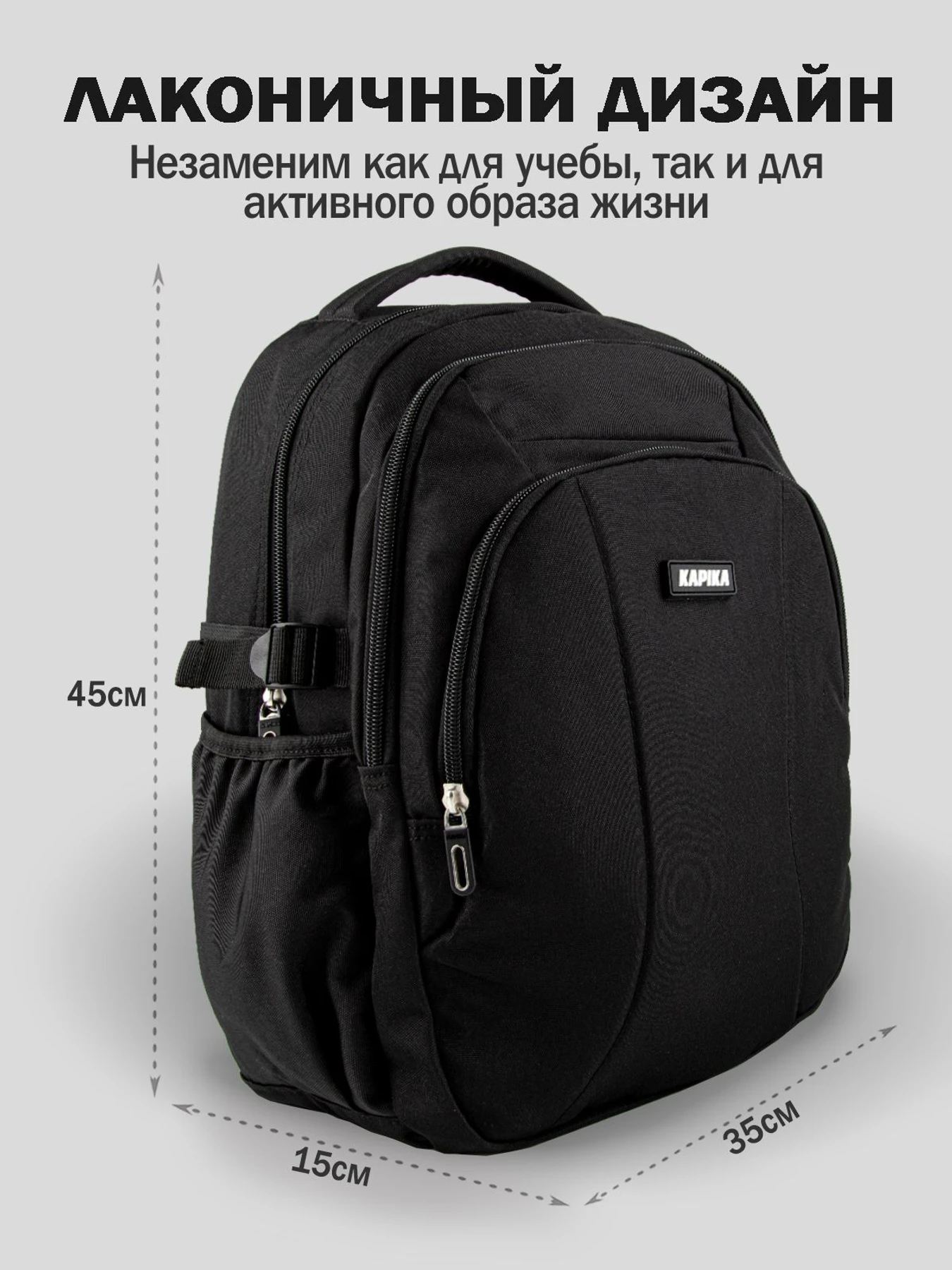 Рюкзаки Kapika модель BG12-99 Рюкзаки Kapika модель BG12-99 Фото