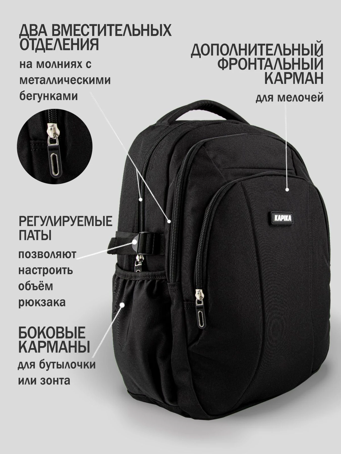 Рюкзаки Kapika модель BG12-99 Рюкзаки Kapika модель BG12-99 Фото