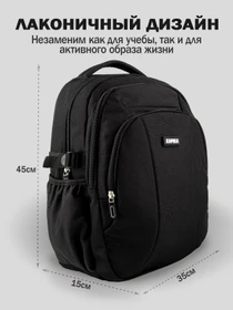 Рюкзаки Kapika модель BG12-99 Фото