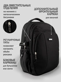Рюкзаки Kapika модель BG12-99 Фото