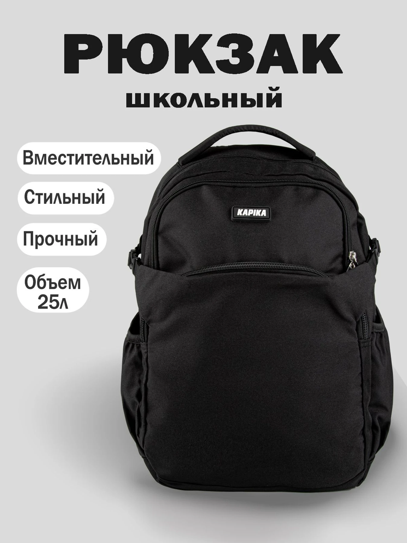 Рюкзаки Kapika модель BG14-99 Рюкзаки Kapika модель BG14-99 Фото