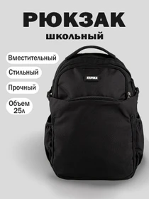 Рюкзаки Kapika модель BG14-99 Фото
