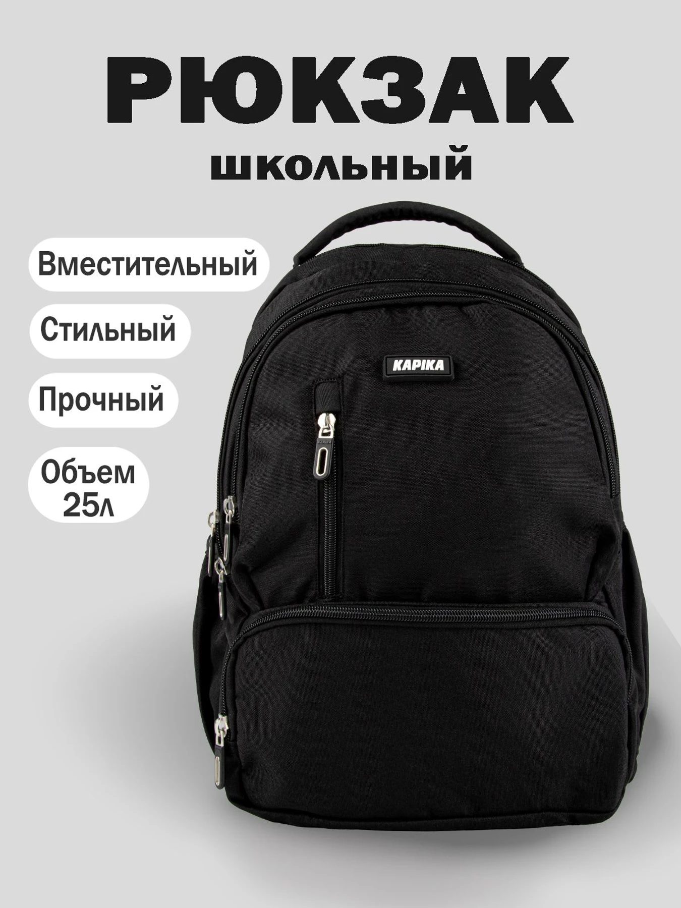 Рюкзаки Kapika модель BG15-99 Рюкзаки Kapika модель BG15-99 Фото