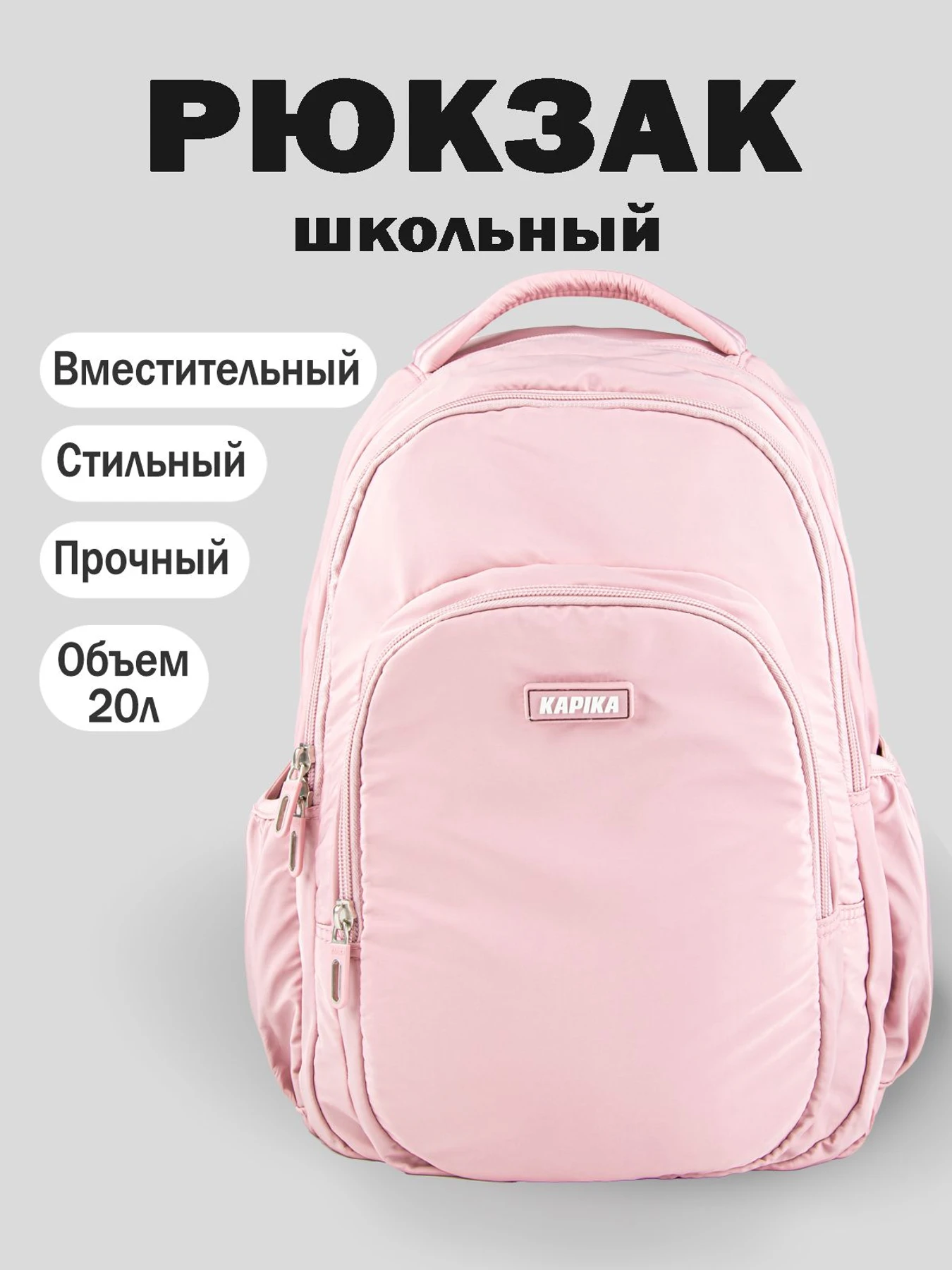 Рюкзаки Kapika модель BG18-80 Рюкзаки Kapika модель BG18-80 Фото