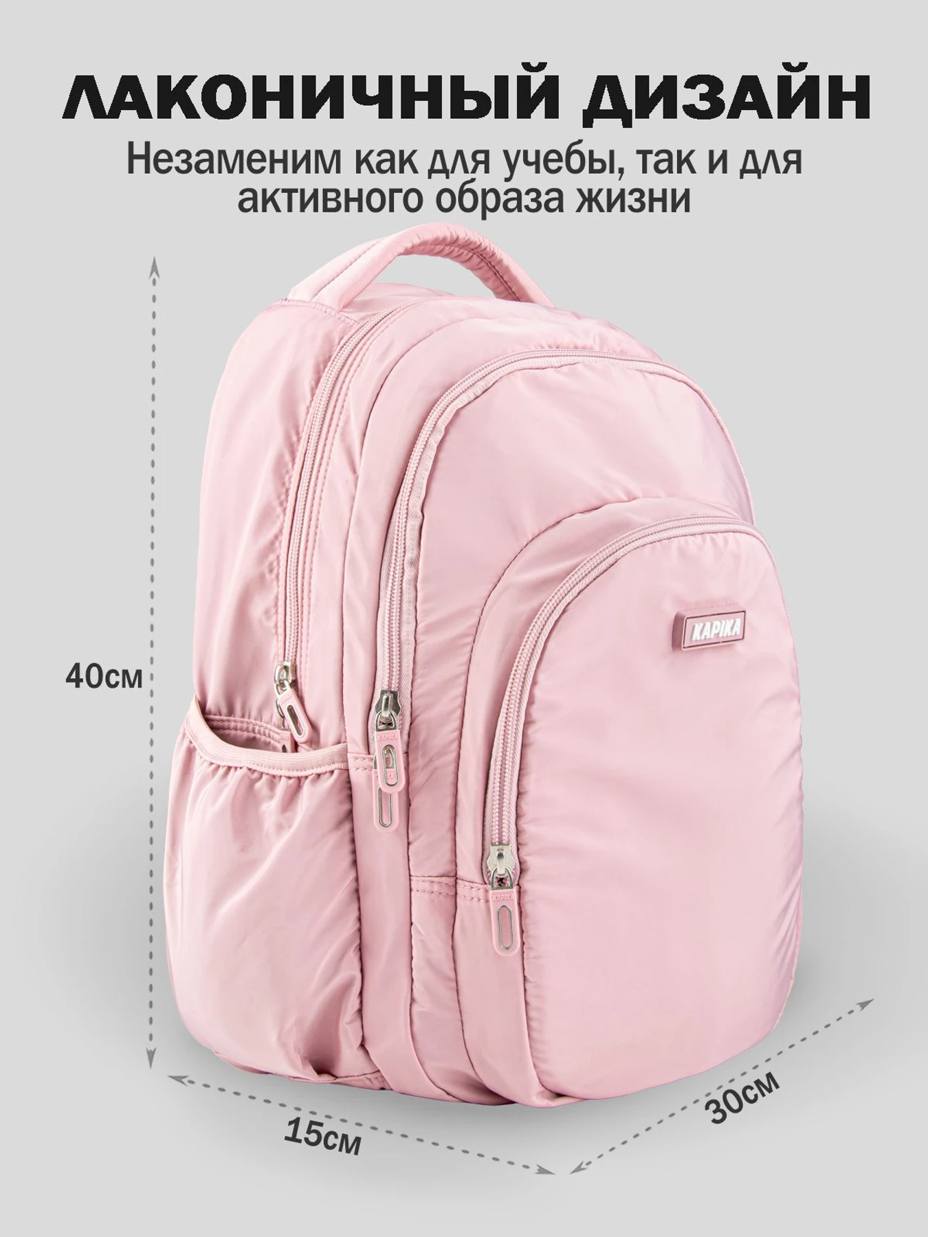 Рюкзаки Kapika модель BG18-80 Рюкзаки Kapika модель BG18-80 Фото