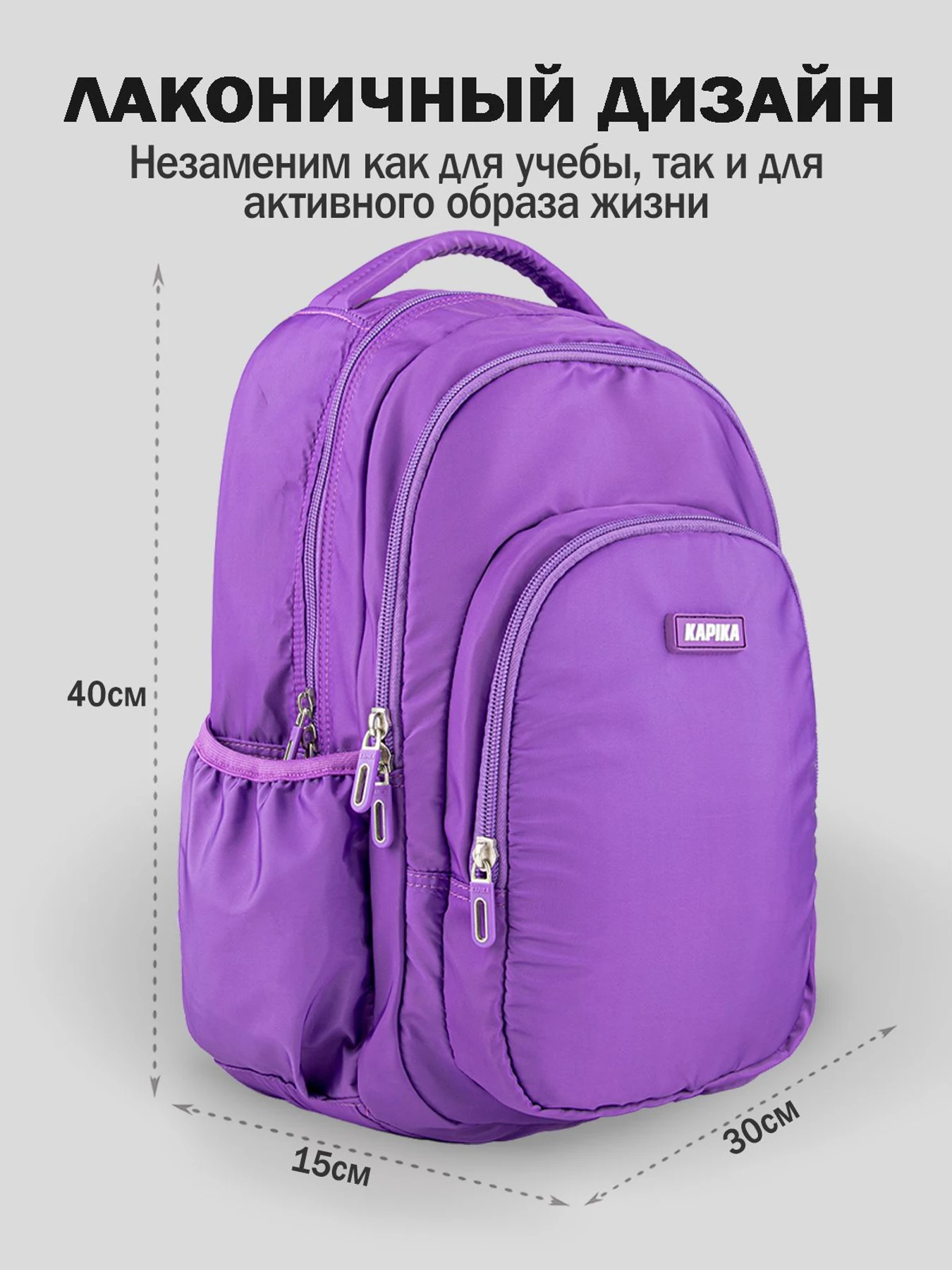 Рюкзаки Kapika модель BG18-V2 Рюкзаки Kapika модель BG18-V2 Фото