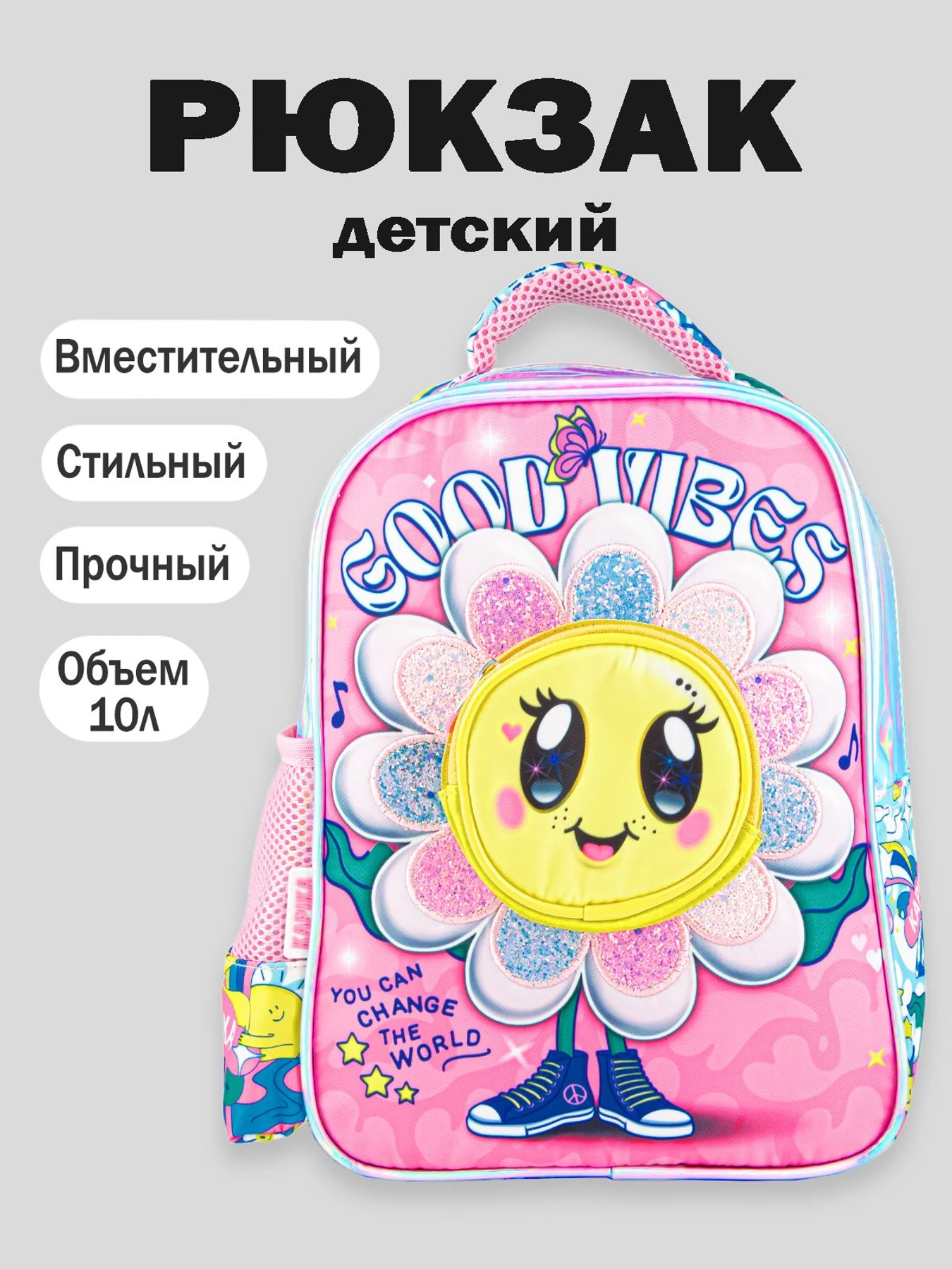 Рюкзаки Kapika модель BG19-80 Рюкзаки Kapika модель BG19-80 Фото