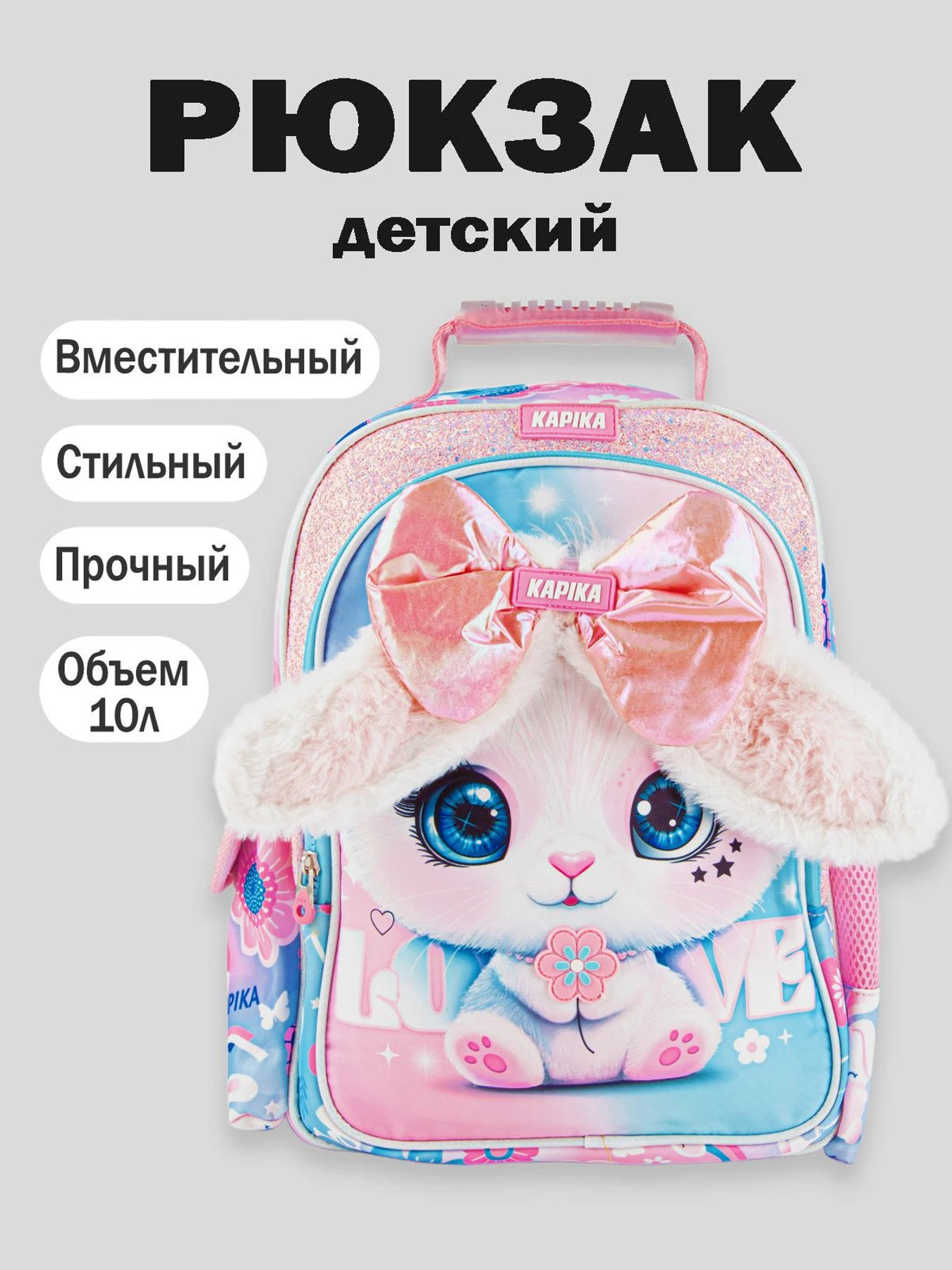 Рюкзаки Kapika модель BG21-80 Рюкзаки Kapika модель BG21-80 Фото