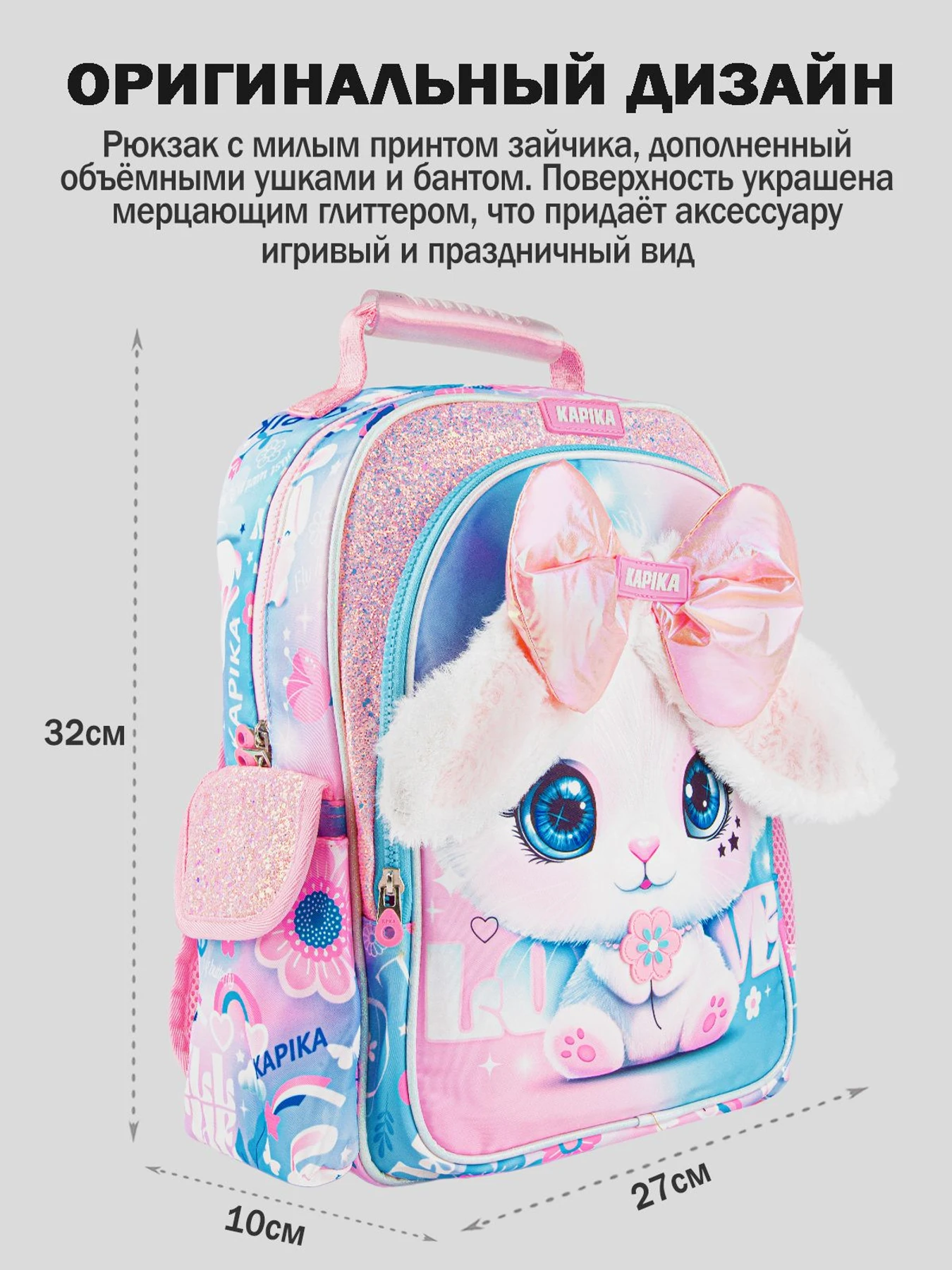 Рюкзаки Kapika модель BG21-80 Рюкзаки Kapika модель BG21-80 Фото