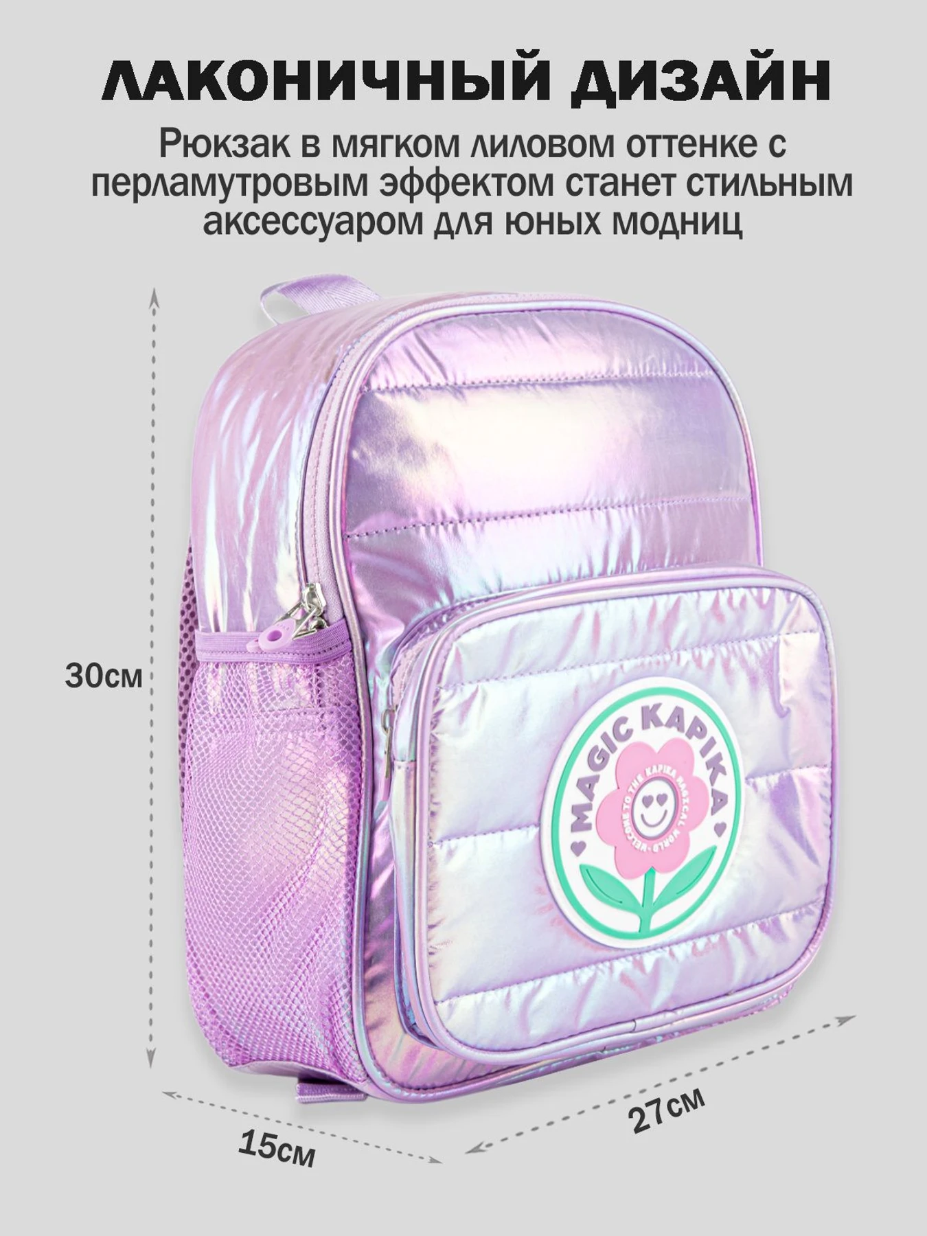 Рюкзаки Kapika модель BG23-V0 Рюкзаки Kapika модель BG23-V0 Фото