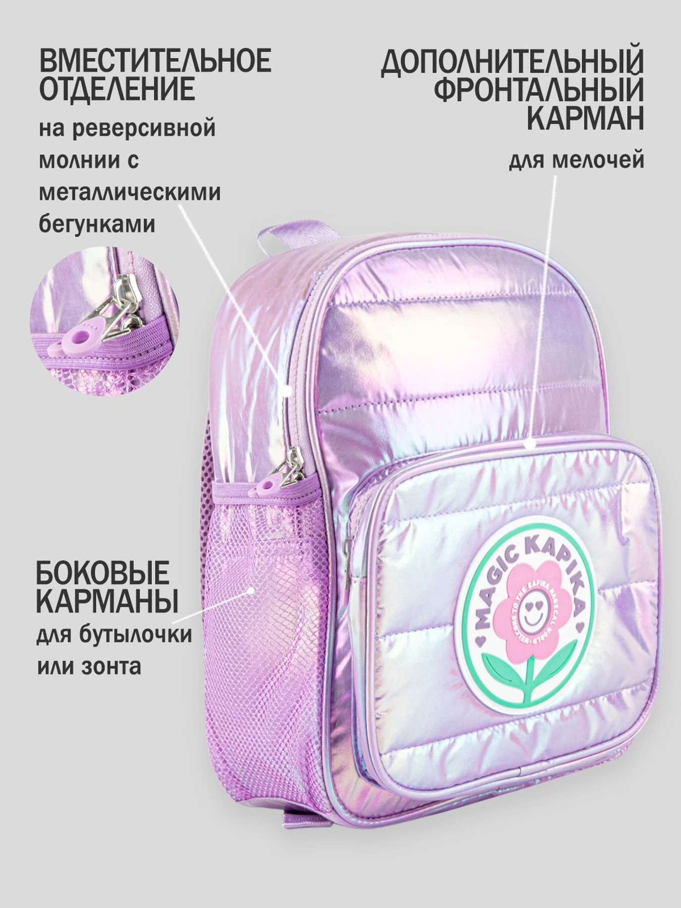 Рюкзаки Kapika модель BG23-V0 Рюкзаки Kapika модель BG23-V0 Фото