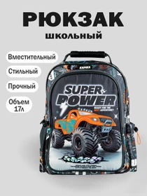 Рюкзаки Kapika модель BG24-99 Фото