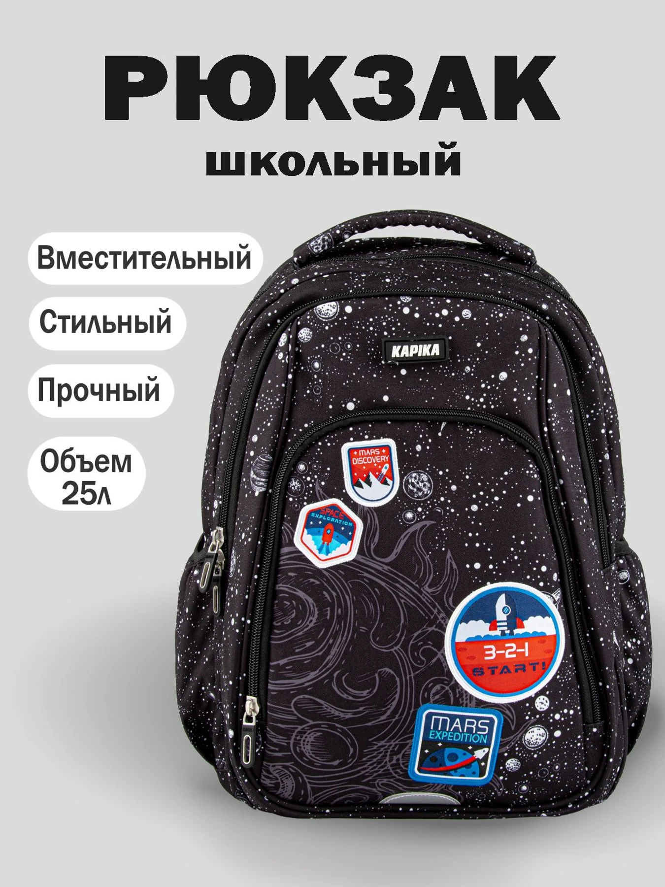 Рюкзаки Kapika модель BG25-99 Рюкзаки Kapika модель BG25-99 Фото