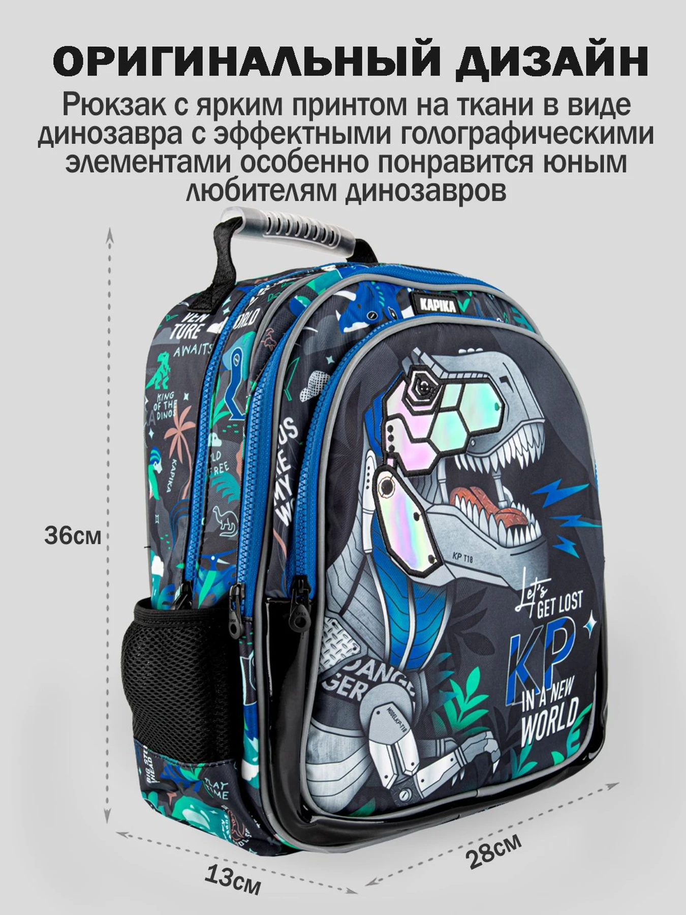 Рюкзаки Kapika модель BG26-99 Рюкзаки Kapika модель BG26-99 Фото