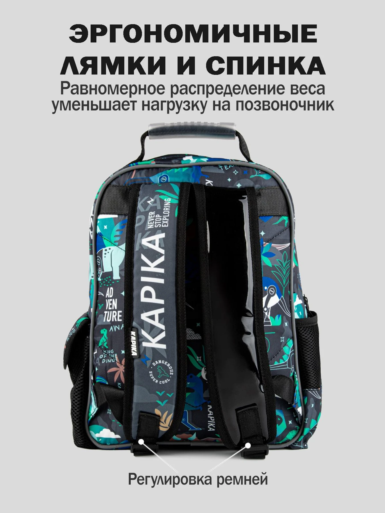 Рюкзаки Kapika модель BG26-99 Рюкзаки Kapika модель BG26-99 Фото