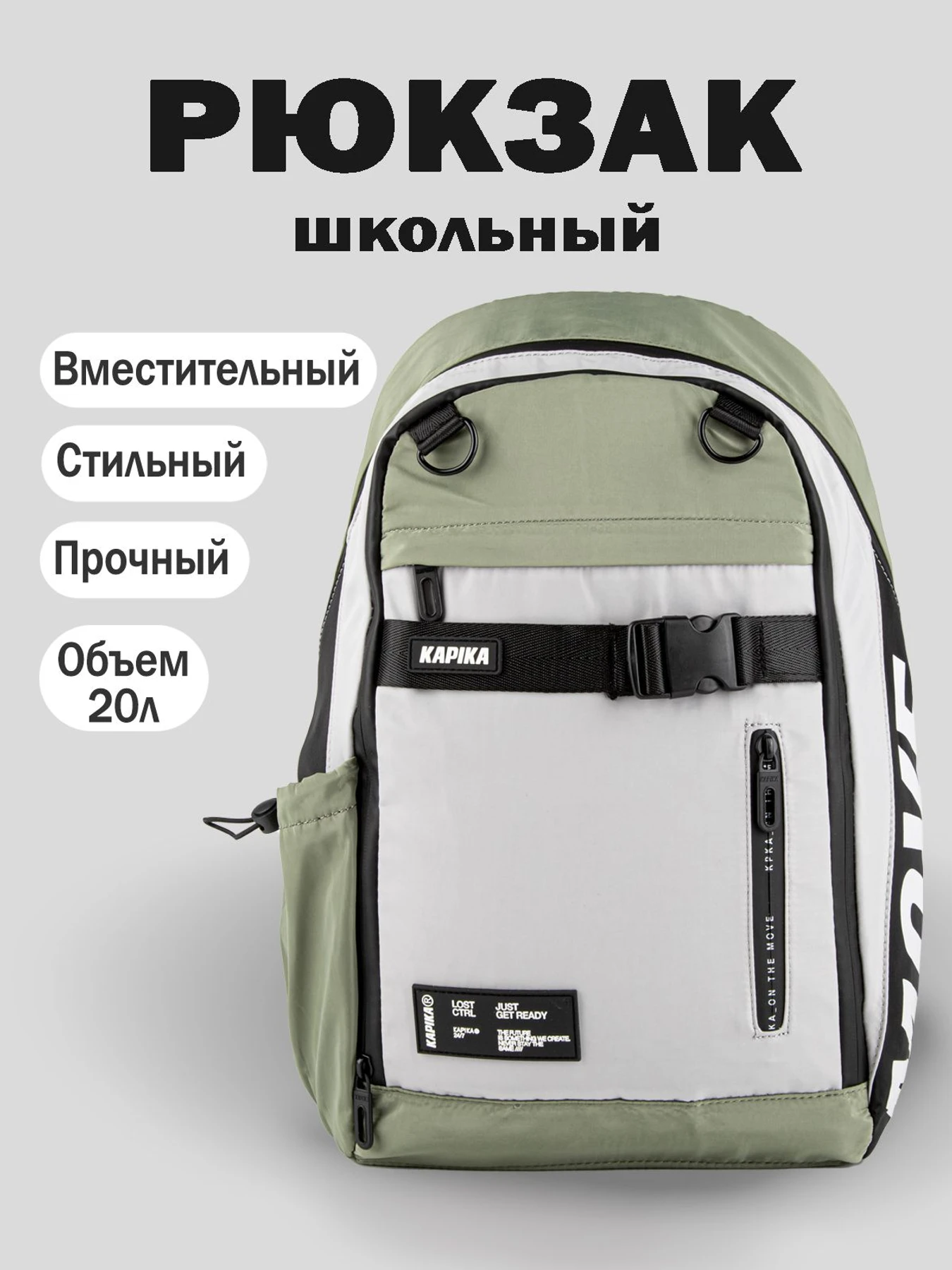 Рюкзаки Kapika модель BG28-90 Рюкзаки Kapika модель BG28-90 Фото