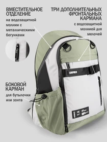 Рюкзаки Kapika модель BG28-90 Фото
