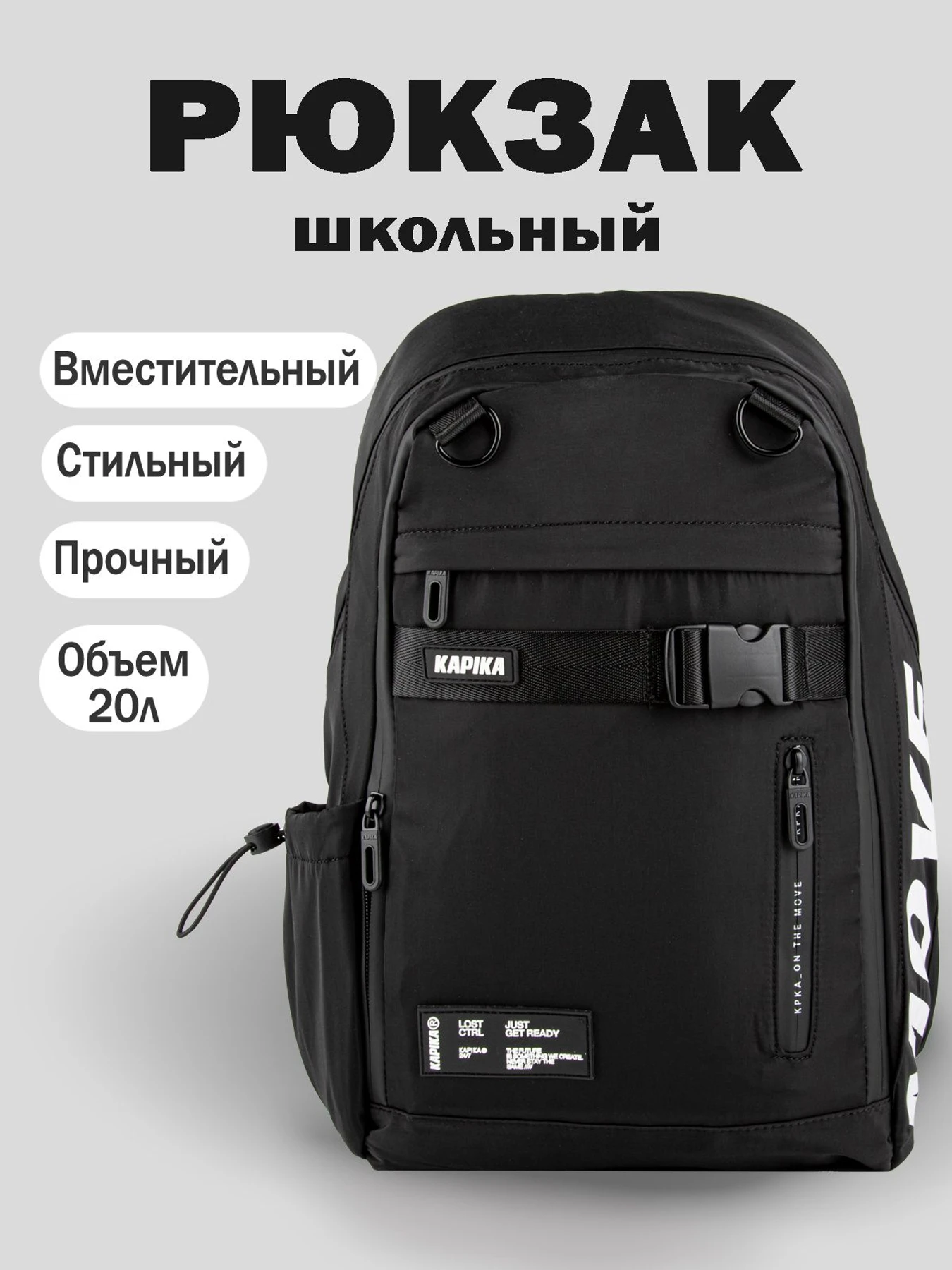 Рюкзаки Kapika модель BG29-99 Рюкзаки Kapika модель BG29-99 Фото