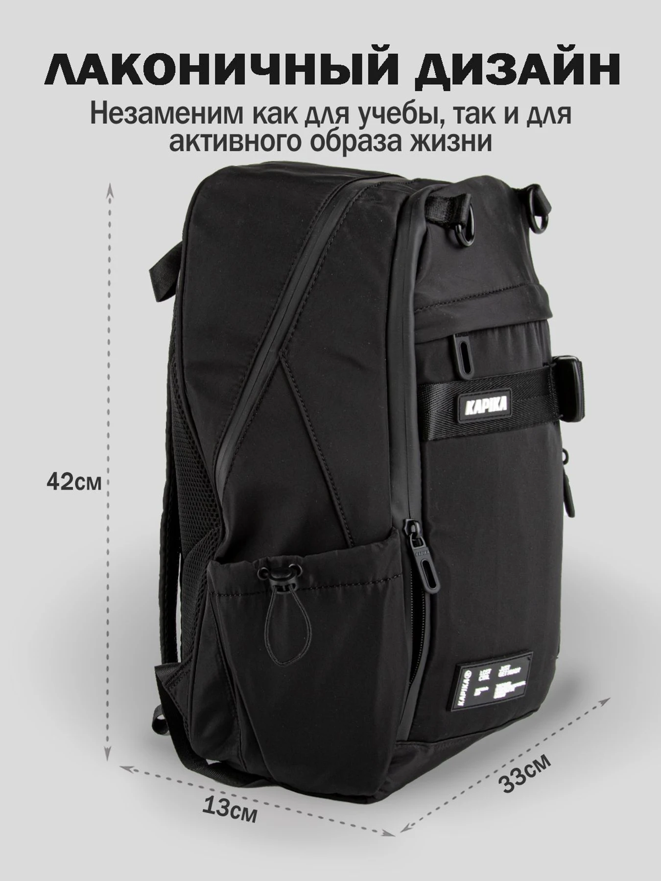 Рюкзаки Kapika модель BG29-99 Рюкзаки Kapika модель BG29-99 Фото