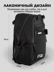 Рюкзаки Kapika модель BG29-99 Фото