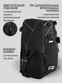 Рюкзаки Kapika модель BG29-99 Фото