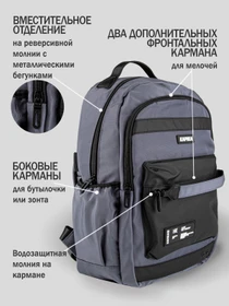 Рюкзаки Kapika модель BG30-93 Фото