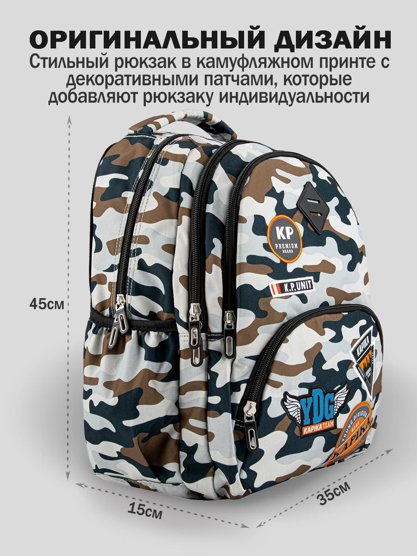 Рюкзаки Kapika модель BG33-T1 Рюкзаки Kapika модель BG33-T1 Фото