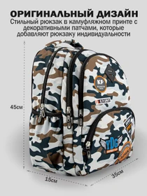 Рюкзаки Kapika модель BG33-T1 Фото