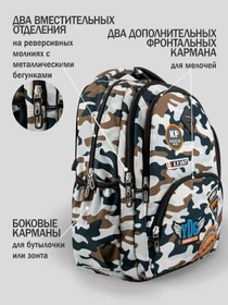 Рюкзаки Kapika модель BG33-T1 Фото