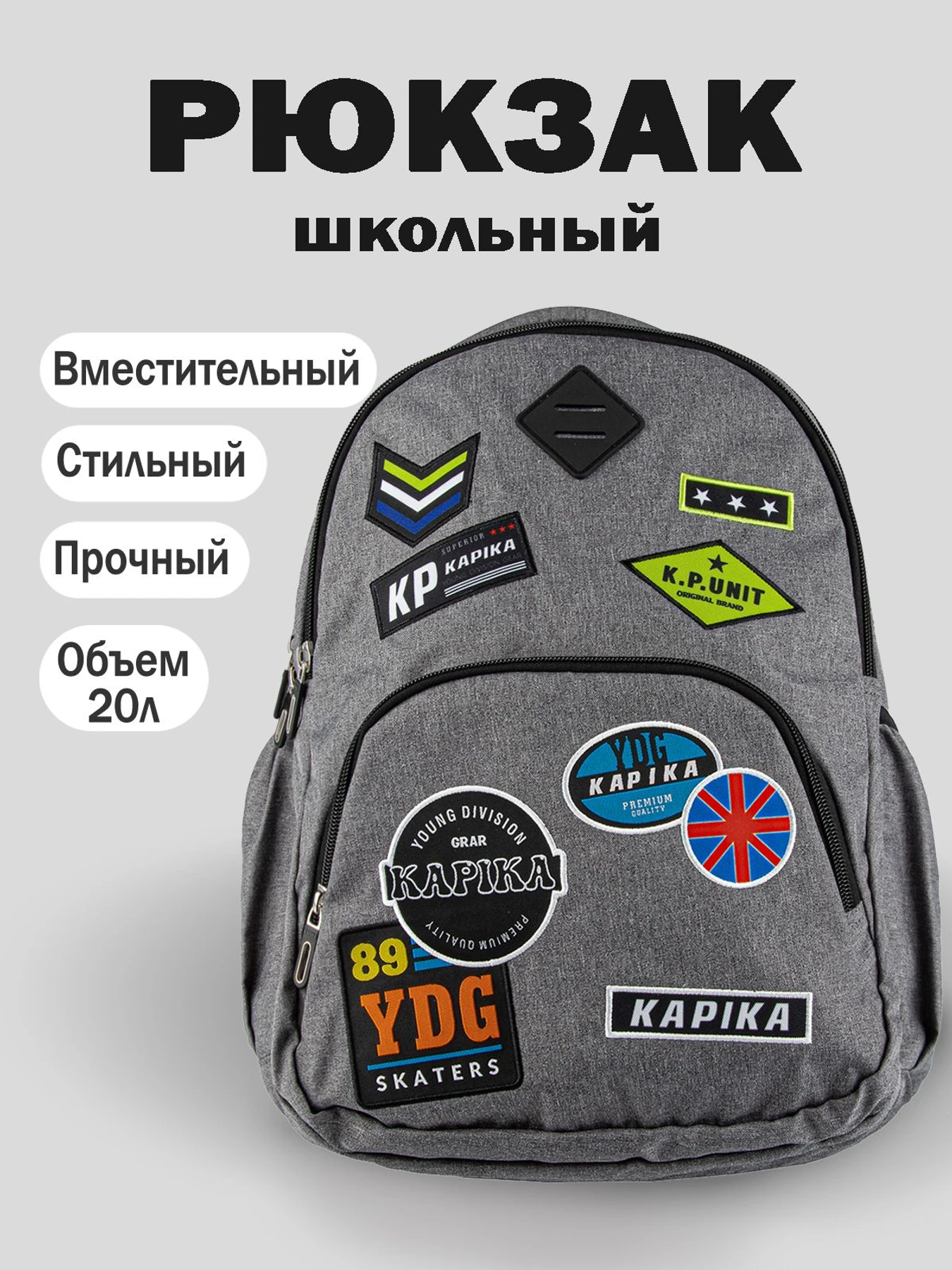 Рюкзаки Kapika модель BG34-91 Рюкзаки Kapika модель BG34-91 Фото