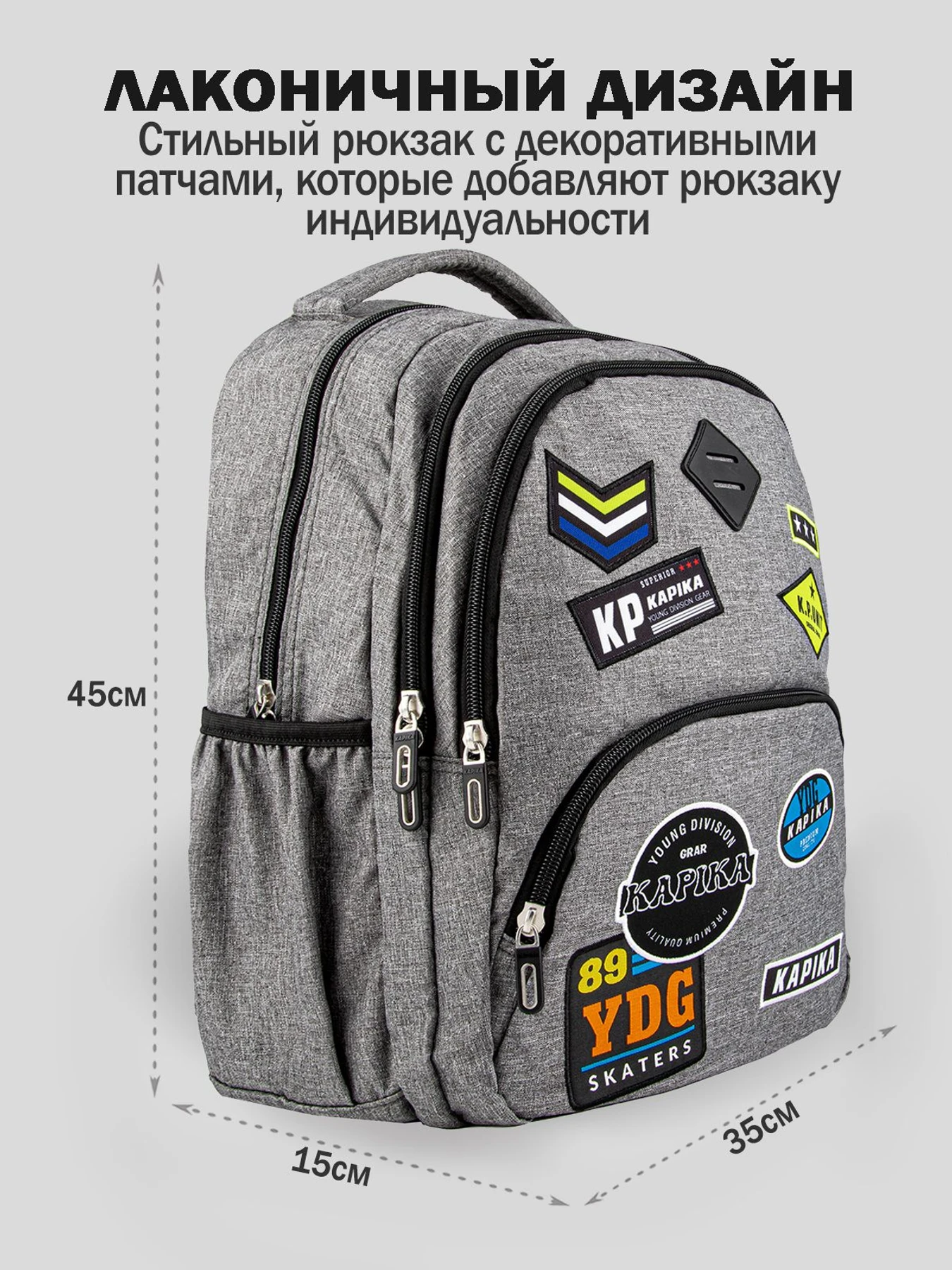 Рюкзаки Kapika модель BG34-91 Рюкзаки Kapika модель BG34-91 Фото