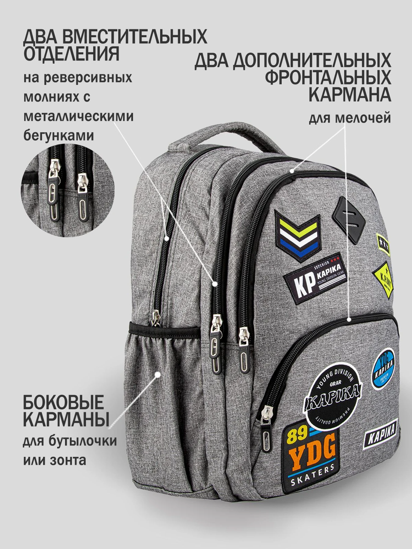 Рюкзаки Kapika модель BG34-91 Рюкзаки Kapika модель BG34-91 Фото