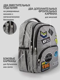 Рюкзаки Kapika модель BG34-91 Фото