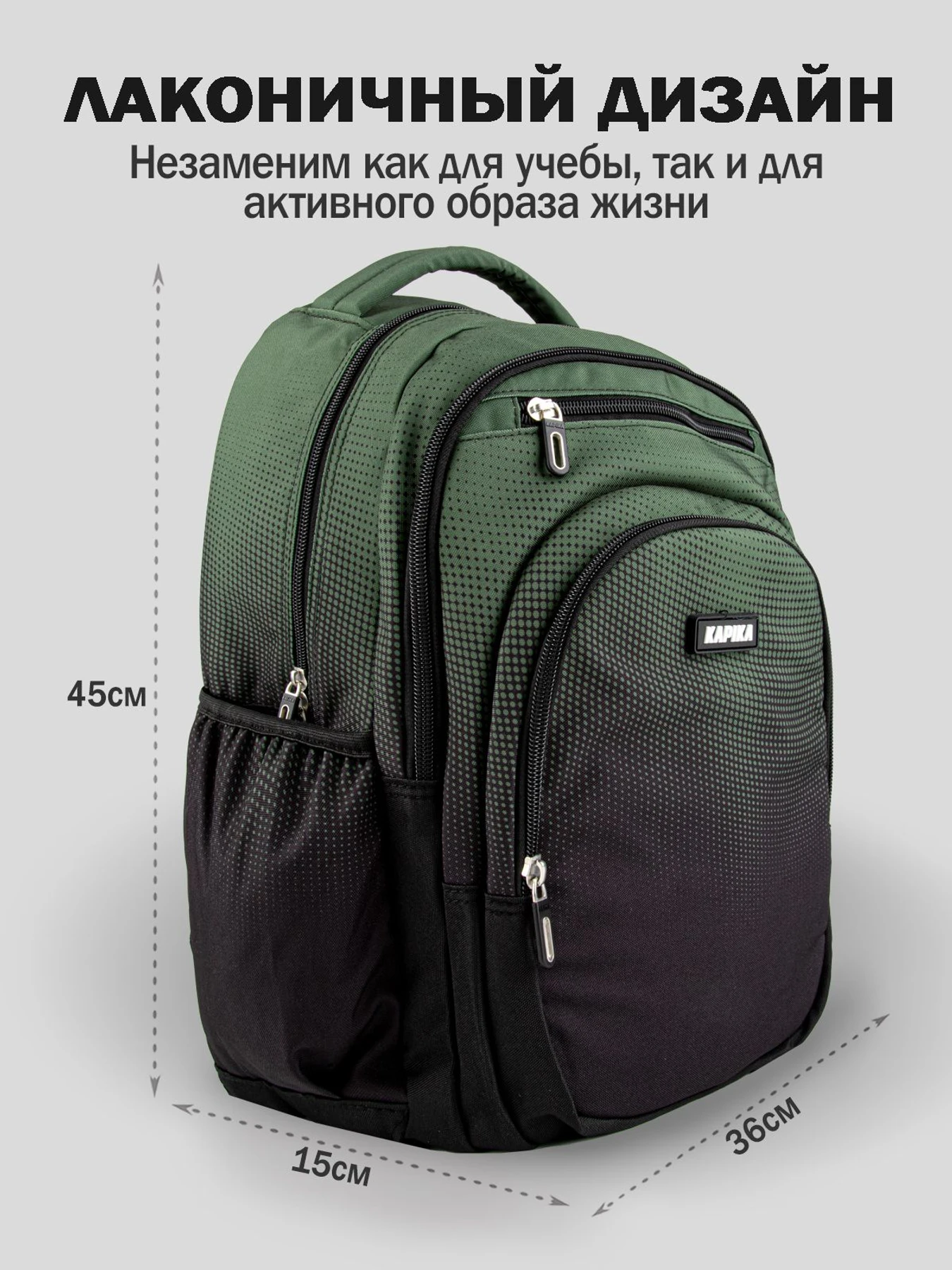 Рюкзаки Kapika модель BG37 Рюкзаки Kapika модель BG37 Фото