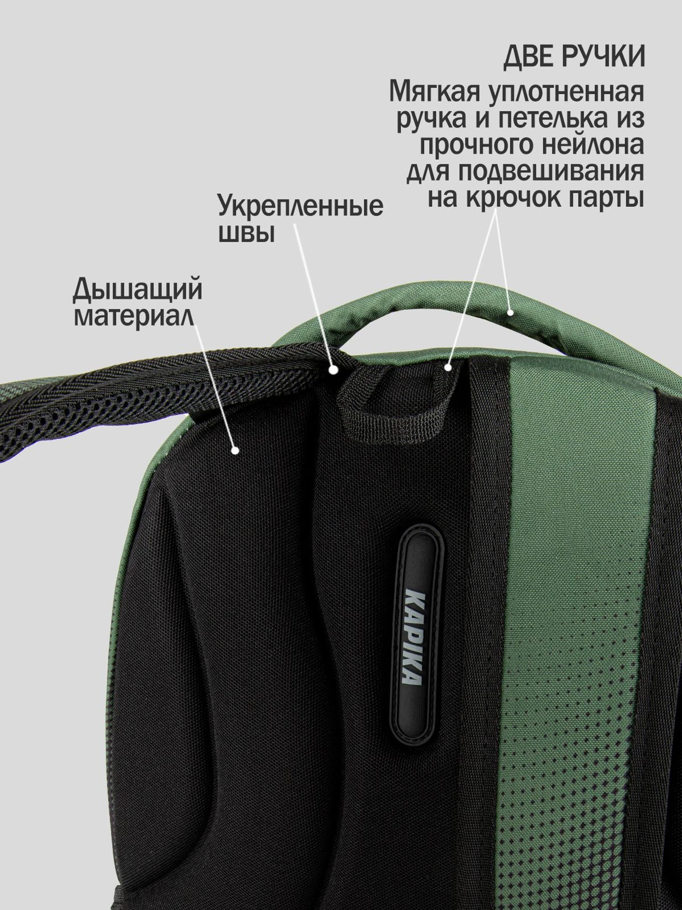 Рюкзаки Kapika модель BG37 Рюкзаки Kapika модель BG37 Фото