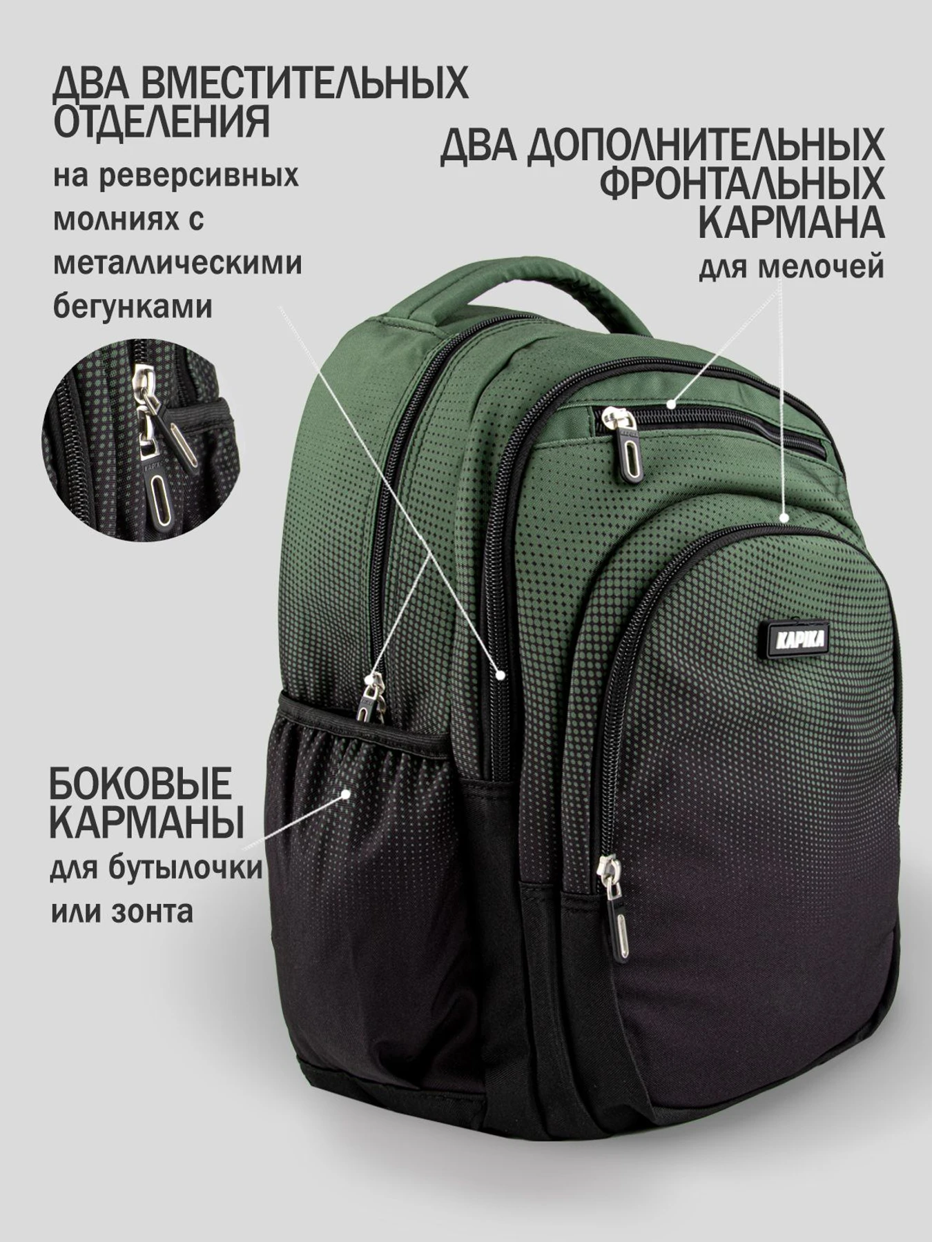 Рюкзаки Kapika модель BG37 Рюкзаки Kapika модель BG37 Фото