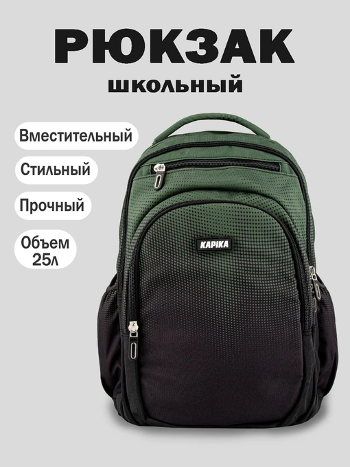 Рюкзаки Kapika модель BG37 Фото