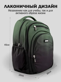 Рюкзаки Kapika модель BG37 Фото