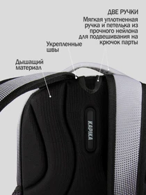 Рюкзаки Kapika модель BG38 Фото