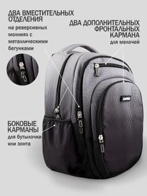 Рюкзаки Kapika модель BG38 Фото